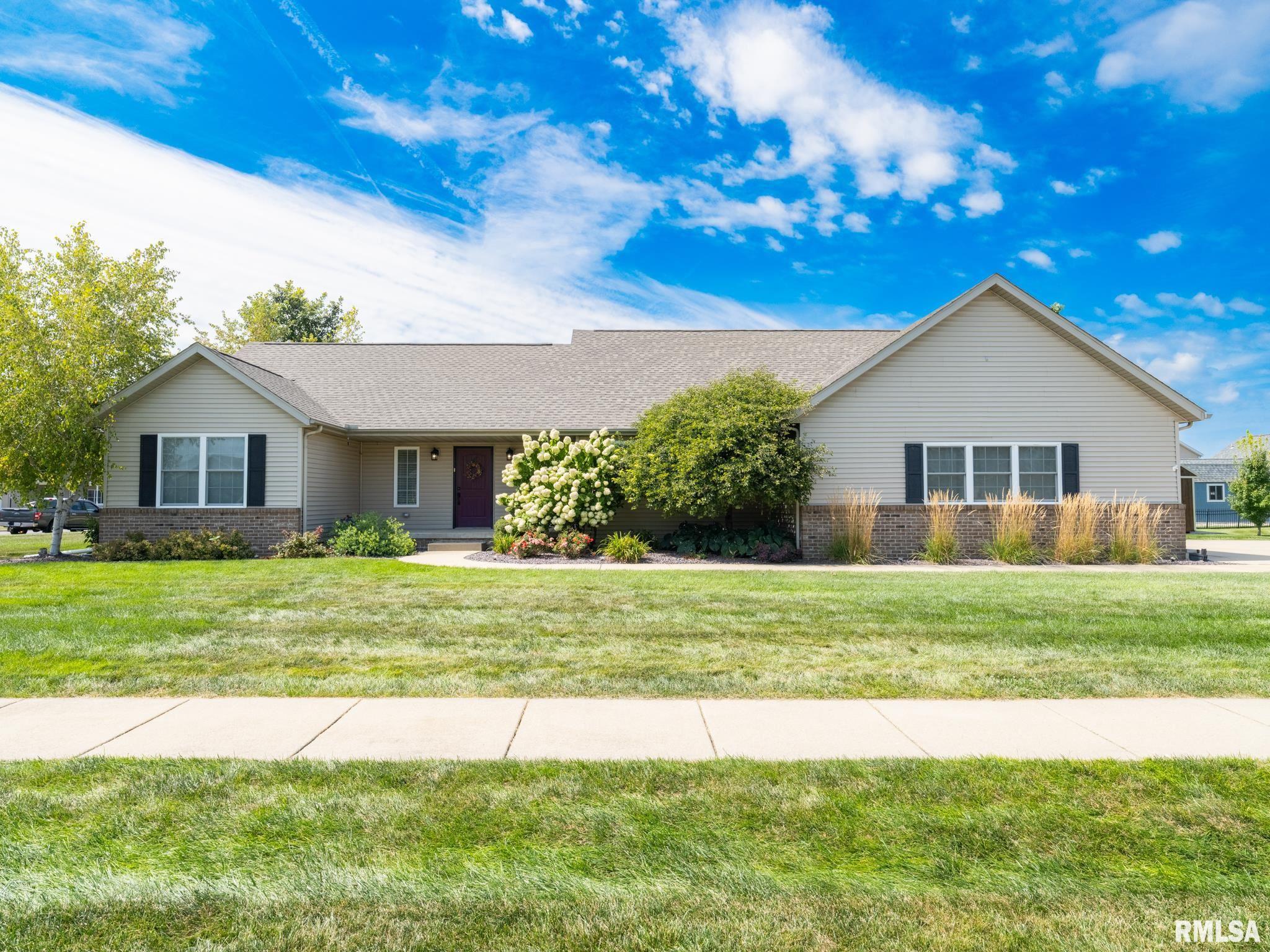 Home for sale at 1322 COURTNEY Drive in Washington Illinois! Home for sale at 1322 COURTNEY Drive in Washington Illinois!